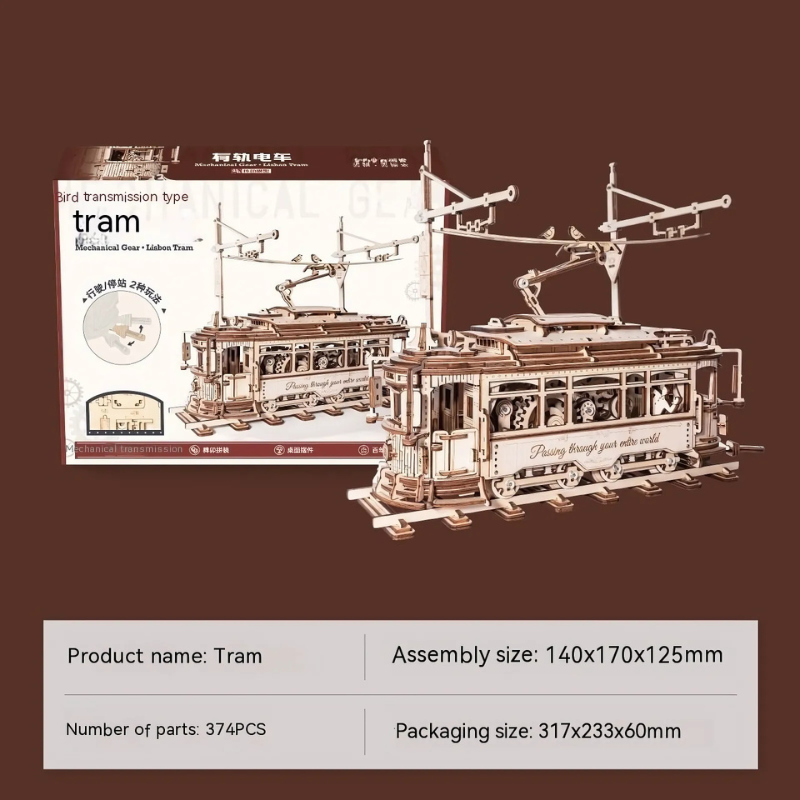 3D Wooden Puzzle Classic City Tram