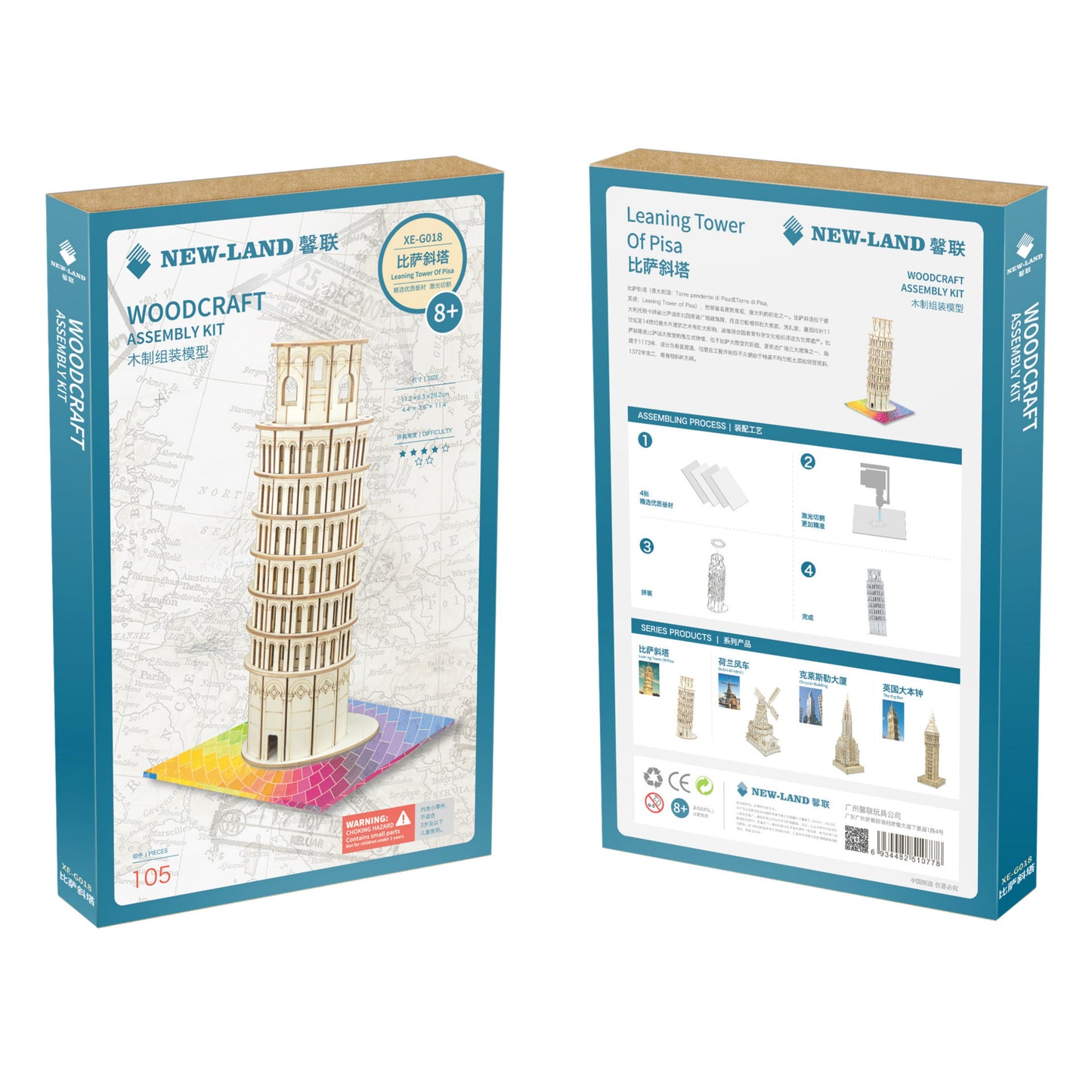 Three-Dimensional Wooden Puzzle of Leaning Tower of Pisa